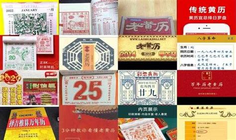 公司名字測試|老黄历网 公司名称吉凶测试 店名吉凶打分